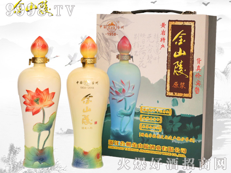 ��ɽ��ƺ��Cʢ��52��750ml�����Ͱ׾�