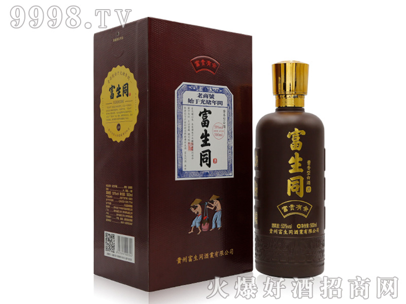 ����ͬ���F�����u���Ͱ׾ơ�53��500ml��