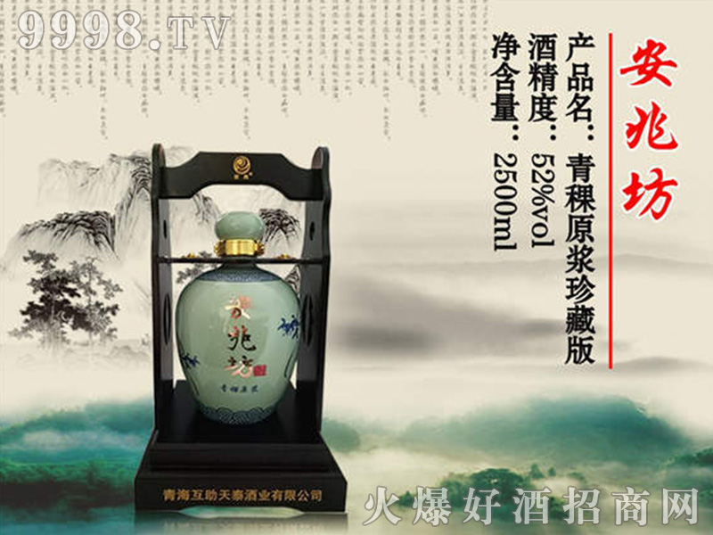 ���׷�������ԭ�{��ء�52��2500ml��