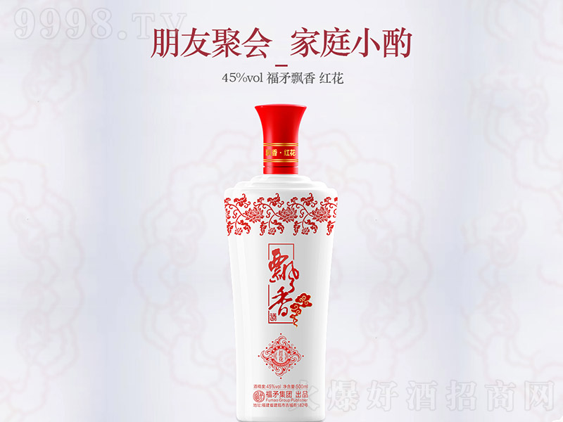 ��ì�h�㡤�t�� �����Ͱ׾ơ�45�� 500ml��