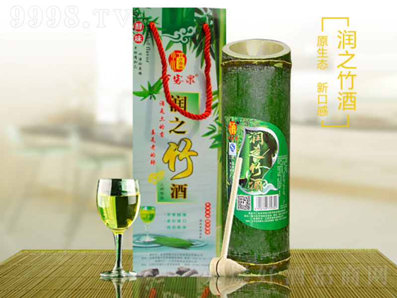 �f��Ȫ��֮��ơ�45�� 500ml��