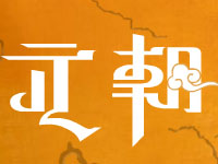 ��(n��i)�ɹ�Ԫ����(sh��)�I(y��)����؟(z��)�ι�˾