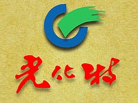 ����ʡ�Ϻӿڹ⻯�ؾƘI(y��)���޹�˾