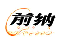 ���_(t��i)ǰ�{���ѾƘI(y��)���޹�˾