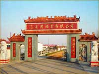 ����Ȫ�w�ƘI(y��)���޹�˾