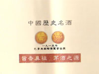 ���ه�ɾƘI(y��)���޹�˾