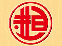 �Ĵ����e���M(j��n)�ƘI(y��)���޹�˾