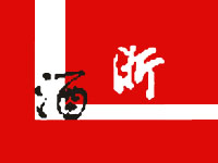 �������ƾƘI(y��)���޹�˾