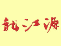 ������ʡ����Դ�ƘI(y��)���޹�˾