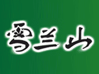 ����ѩ�mɽ���ѾƘI(y��)����؟�ι�˾