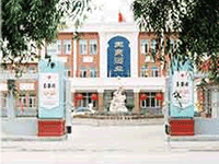 ������ʡ��Ȫ�ƘI(y��)����؟(z��)�ι�˾