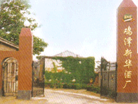 �ӱ��u�ɿh���A�ƏS