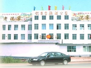 ����ʡ��~�_ᄾ�����؟�ι�˾