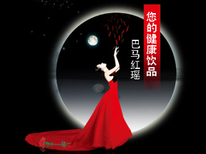 ���R�t��ԭ���B(t��i)�B(y��ng)�����޹�˾