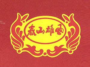 ̩ɽ���L(f��ng)�ƘI(y��)