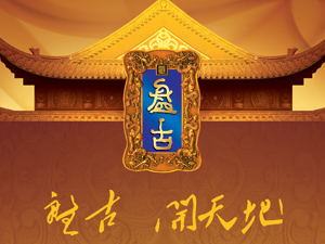 ɽ�|��(j��)��ʢ�����Q(m��o)���޹�˾