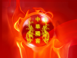 ������ѾƘI(y��)���޹�˾