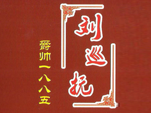 ����㑂��ƘI(y��)����؟(z��)�ι�˾