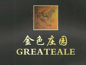 ��ɫ�L(zh��ng)���f�@���Ѿ����޹�˾