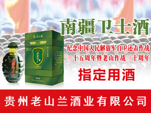 �F����ɽ�m�ƘI(y��)���޹�˾