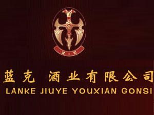 �{(l��n)�˾ƘI(y��)���޹�˾