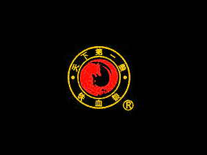 �ɶ����FѪ�ǾƘI(y��)���޹�˾