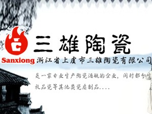 ����ʡ�����(zh��n)�������մ����޹�˾