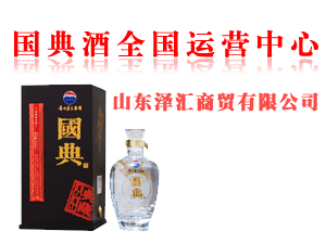 ��(gu��)���ȫ��(gu��)�\(y��n)�I(y��ng)����ɽ�|�ɅR���Q(m��o)���޹�˾