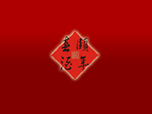 �F���U�괺�ƘI(y��)�ɷ����޹�˾