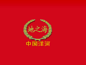 ���K��ӹ�ᄾƘI(y��)���޹�˾