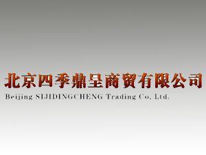 �����ļ��������Q(m��o)���޹�˾