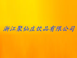 �����f�Ʒ���޹�˾