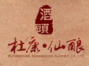 ��ꖶſ���ᄾƘI(y��)���޹�˾