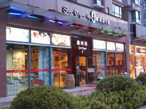 �Ͻ��Ϻ������H�Q(m��o)�����޹�˾