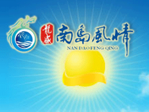 ������ʢ����Ƽ��l(f��)չ���޹�˾