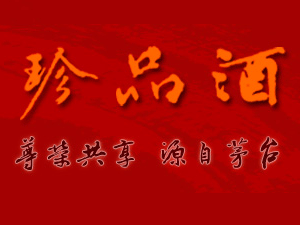 �F��ǭ퍽ѾƘI(y��)���޹�˾