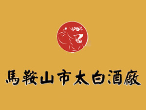 �R��ɽ��̫�׾ƏS