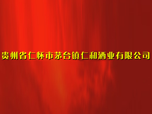 �F��ʡ�ʑ������F�ƘI(y��)�N�����޹�˾