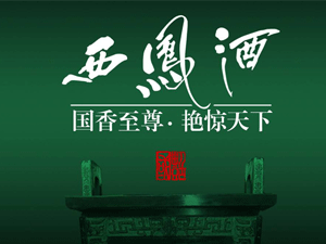 �Ĵ��ɶ����Yˮ�I(y��)���޹�˾