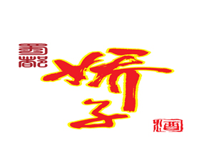 �ɶ����񶼋��ӾƘI(y��)���޹�˾