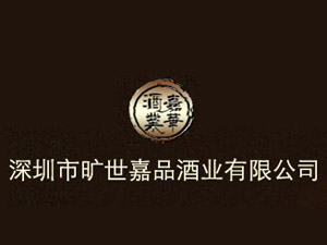 �����Е�����Ʒ�ƘI(y��)���޹�˾