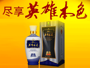 �½�Ӣ�۱�ɫ�ƘI(y��)���޹�˾