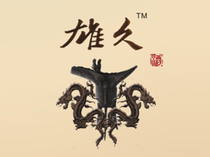 �o(w��)�a��̩Ȼ�������Q(m��o)���޹�˾