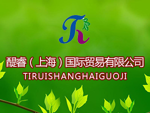 ����Ϻ������H�Q(m��o)�����޹�˾