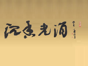 ��ɽ�г���ƘI(y��)���޹�˾