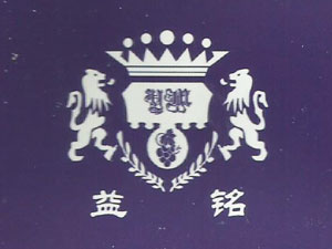 ������Ѿ����޹�˾