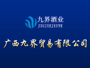 �V���Ž��Q(m��o)�����޹�˾