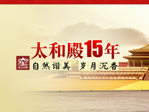 ����̫�͵�ƘI(y��)���޹�˾