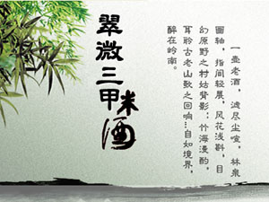 ������΢���׾ƘI(y��)���޹�˾