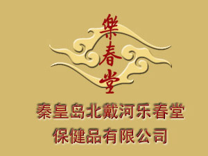 �ӱ������Ә����ñ���Ʒ���޹�˾